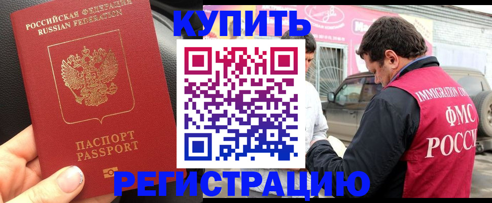 форма 3 в Буинске