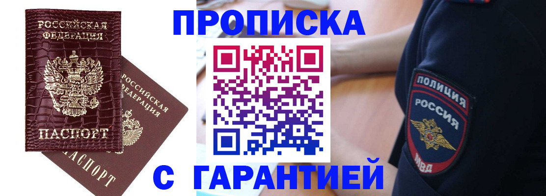 миграционный учет в Буинске